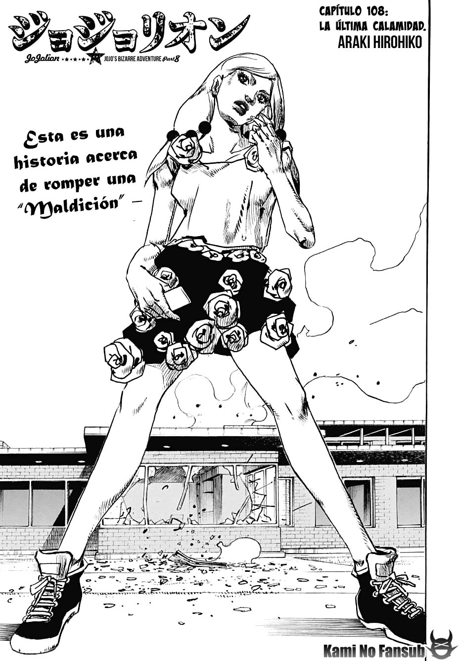 Read JoJo's Bizarre Adventure Parte 8 JoJolion ES Manga Online