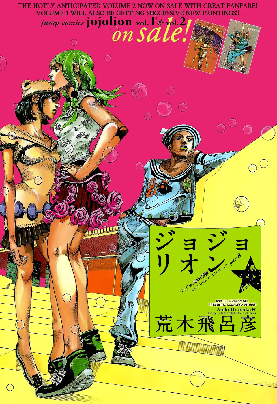 Read JoJo's Bizarre Adventure Parte 8 JoJolion ES Manga Online