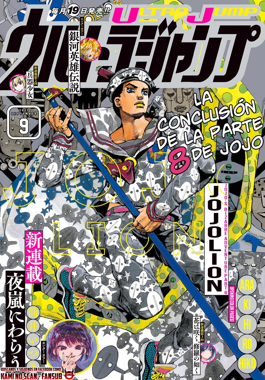 Read JoJo's Bizarre Adventure Parte 8 JoJolion ES Manga Online