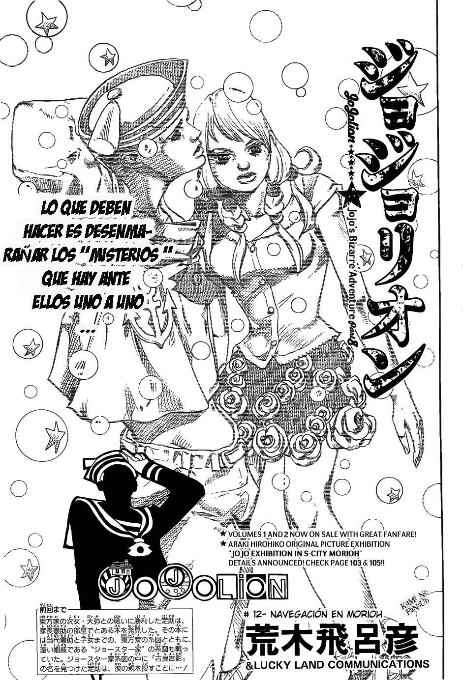 Read JoJo's Bizarre Adventure Parte 8 JoJolion ES Manga Online