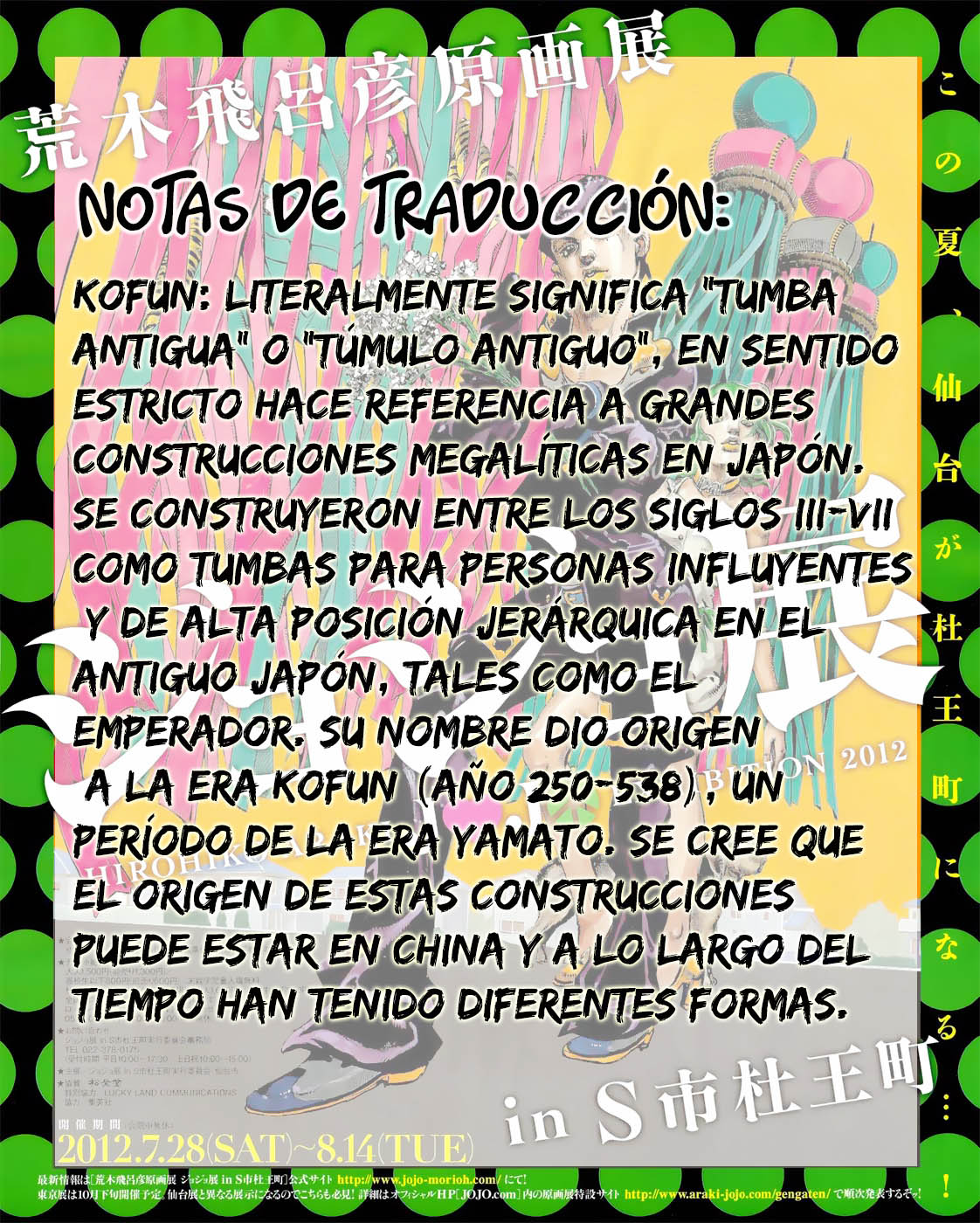 Read JoJo's Bizarre Adventure Parte 8 JoJolion ES Manga Online