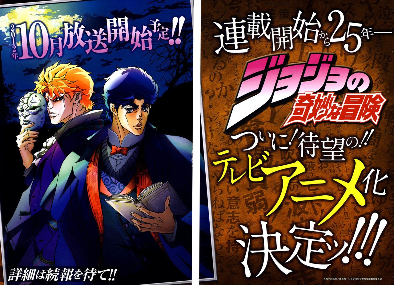 Read JoJo's Bizarre Adventure Parte 8 JoJolion ES Manga Online