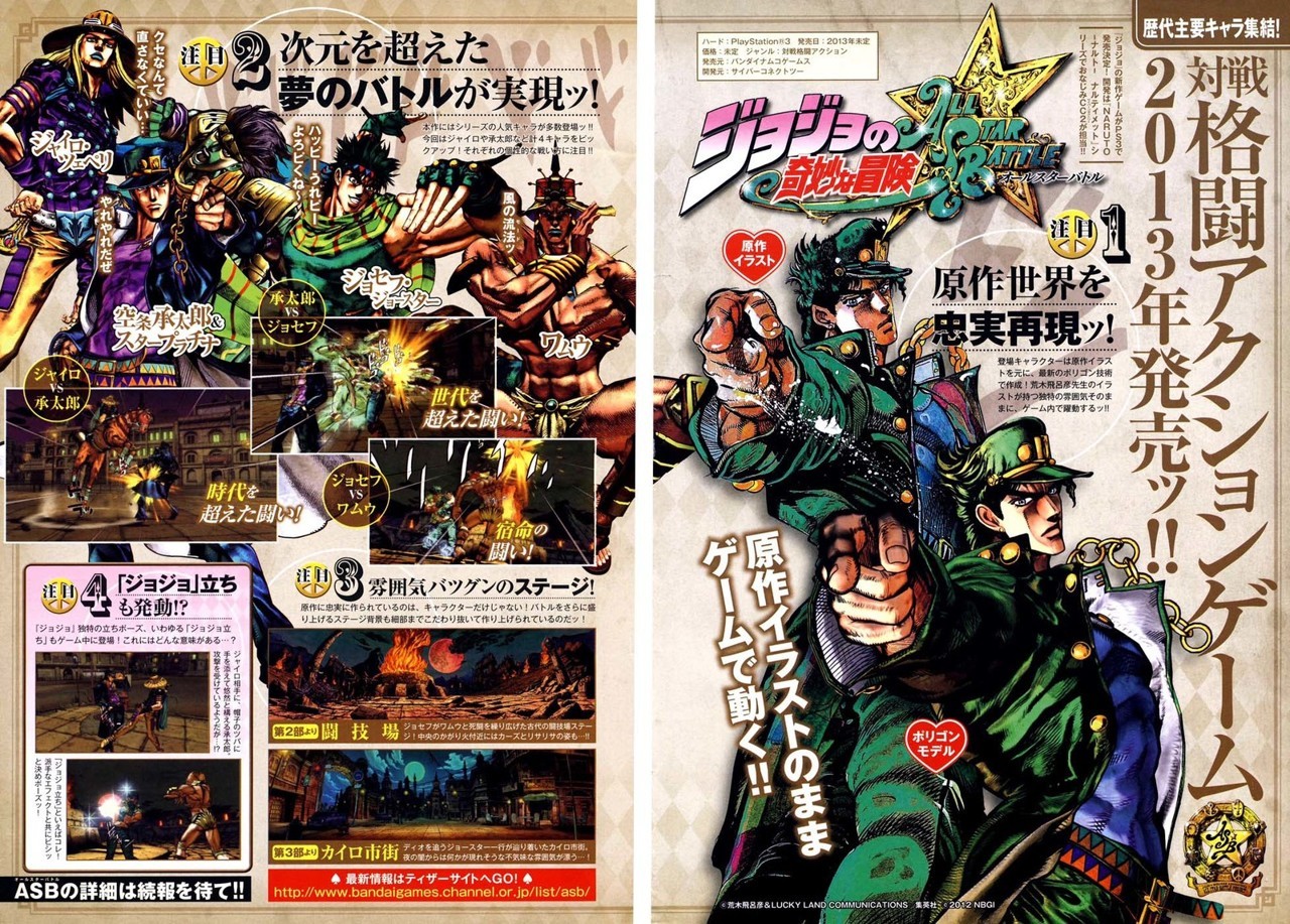 Read JoJo's Bizarre Adventure Parte 8 JoJolion ES Manga Online