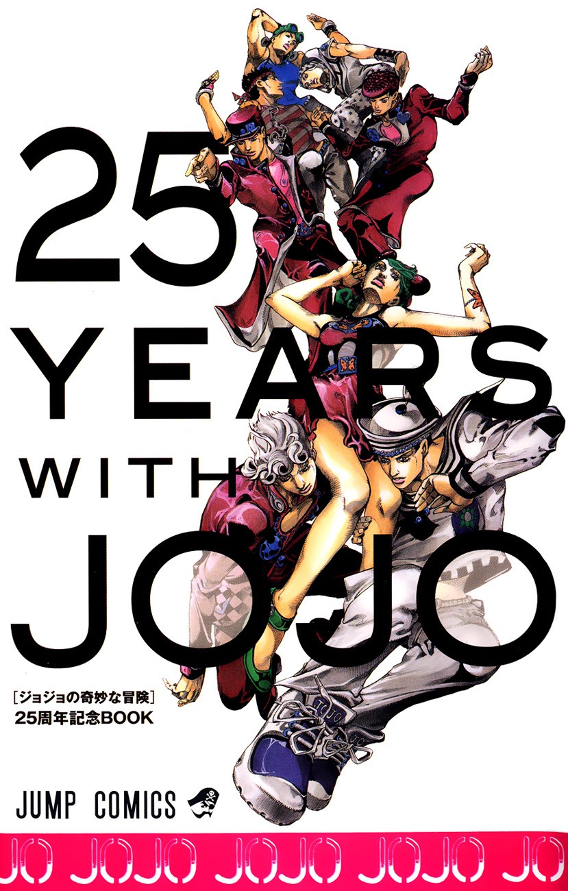 Read JoJo's Bizarre Adventure Parte 8 JoJolion ES Manga Online