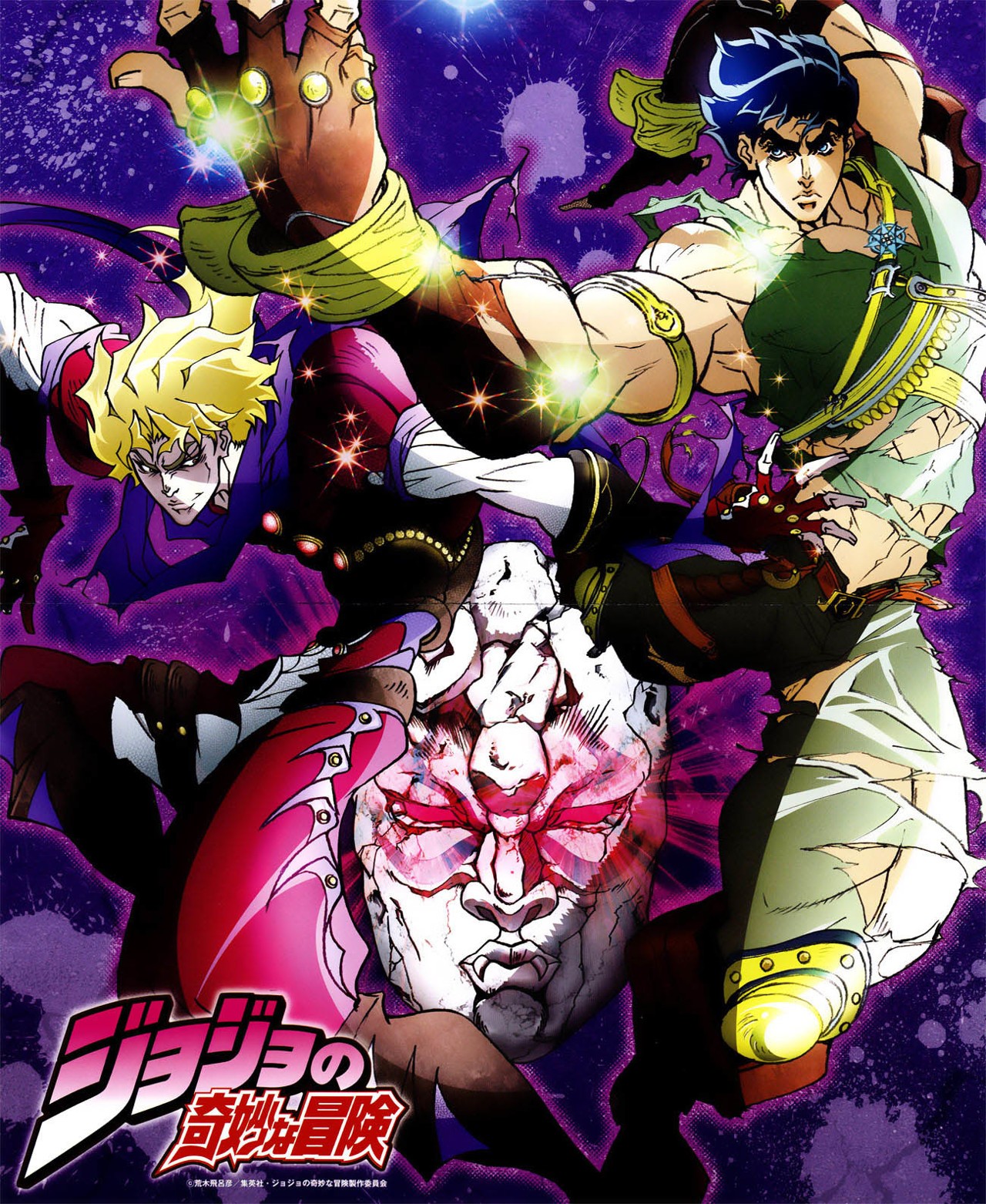 Read JoJo's Bizarre Adventure Parte 8 JoJolion ES Manga Online
