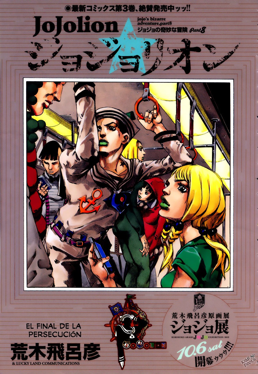 Read JoJo's Bizarre Adventure Parte 8 JoJolion ES Manga Online