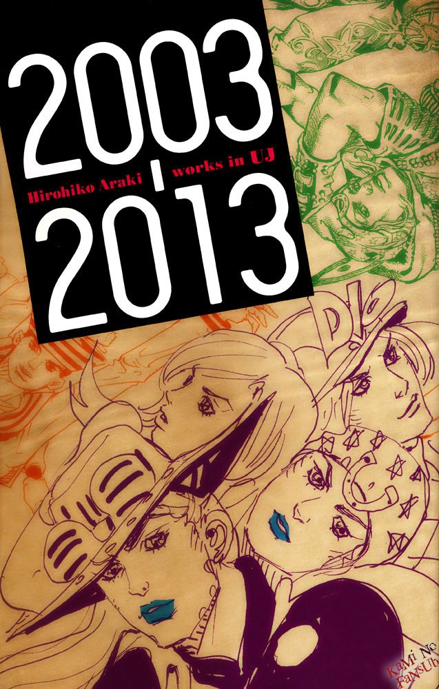 Read JoJo's Bizarre Adventure Parte 8 JoJolion ES Manga Online