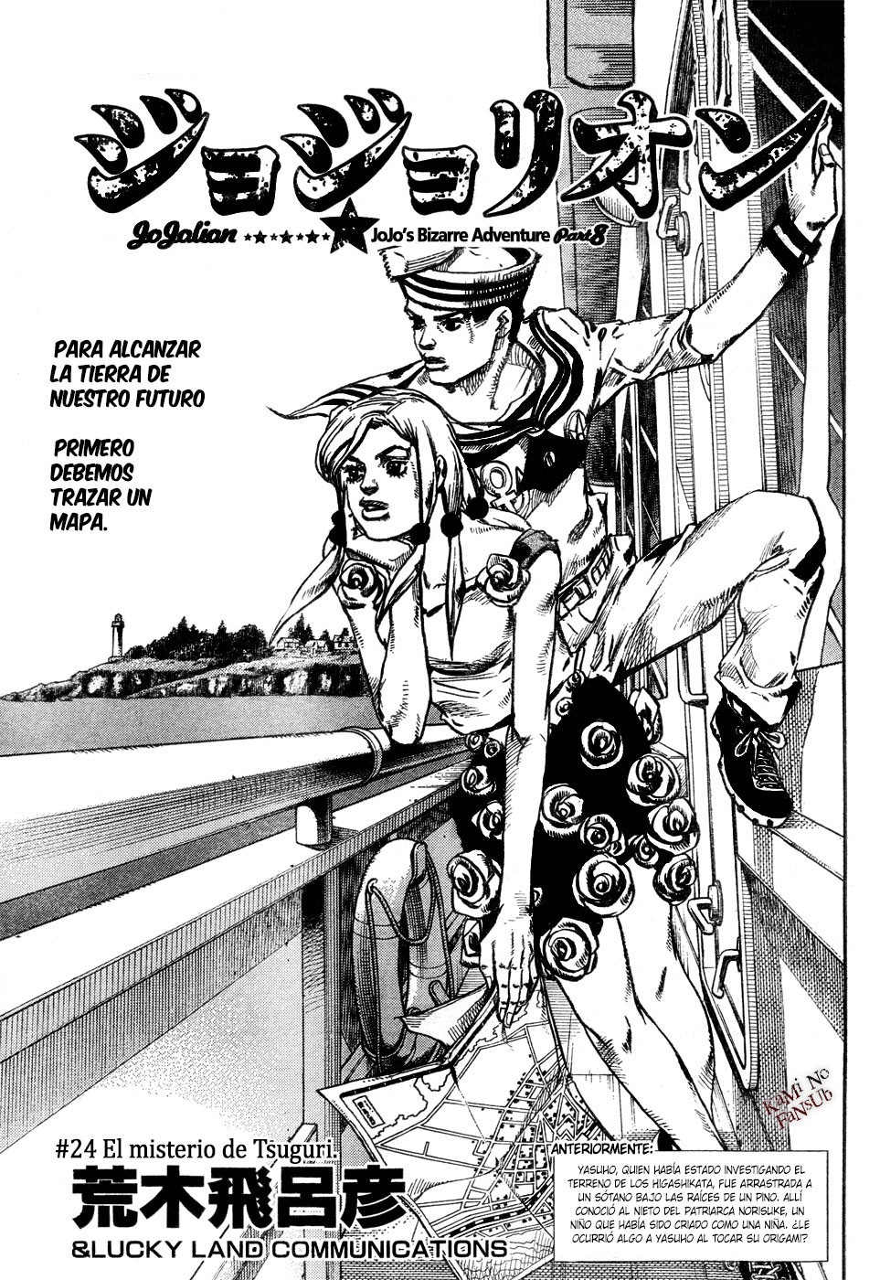 Read JoJo's Bizarre Adventure Parte 8 JoJolion ES Manga Online