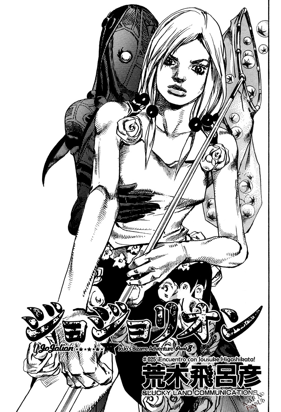 Read JoJo's Bizarre Adventure Parte 8 JoJolion ES Manga Online