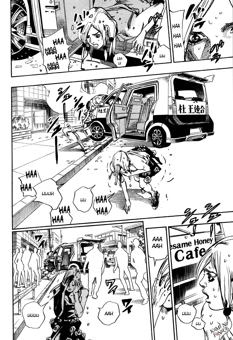 Read JoJo's Bizarre Adventure Parte 8 JoJolion ES Manga Online