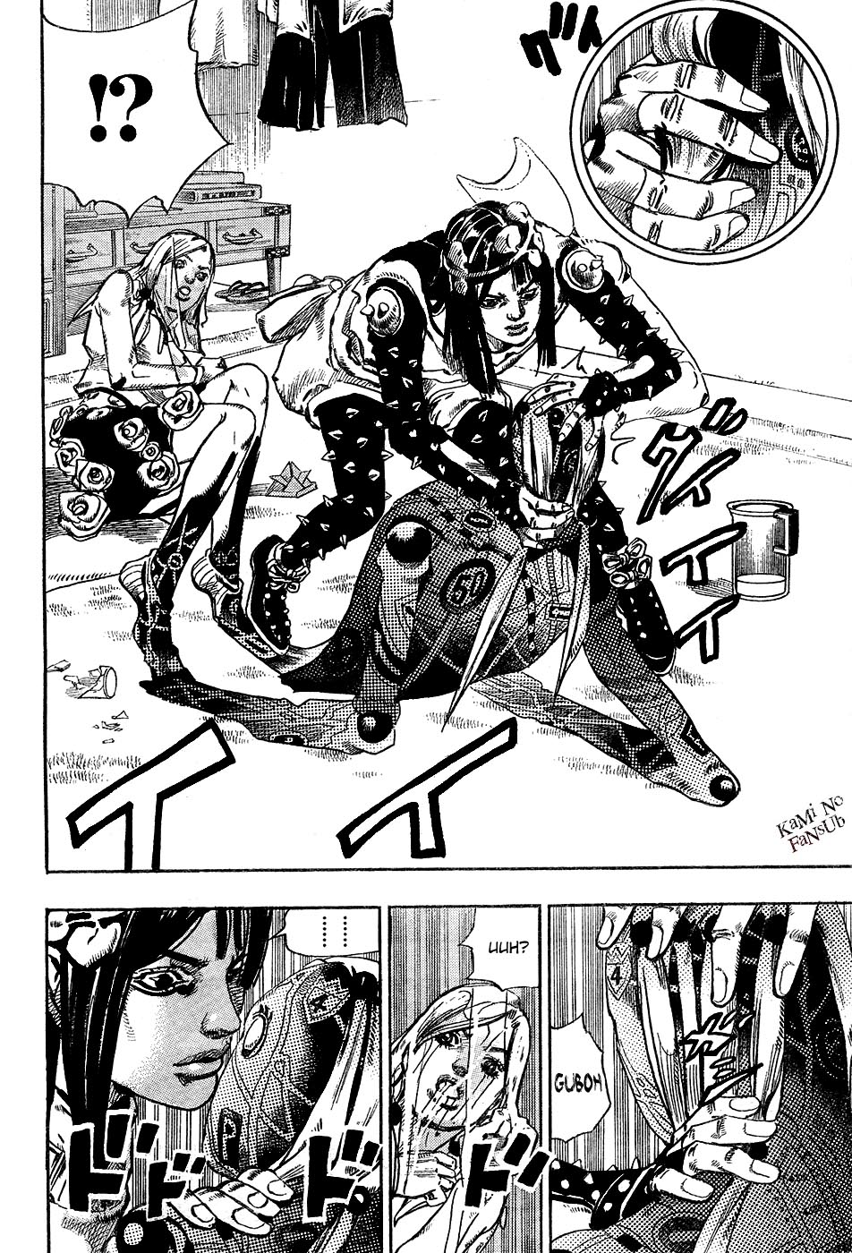 Read JoJo's Bizarre Adventure Parte 8 JoJolion ES Manga Online
