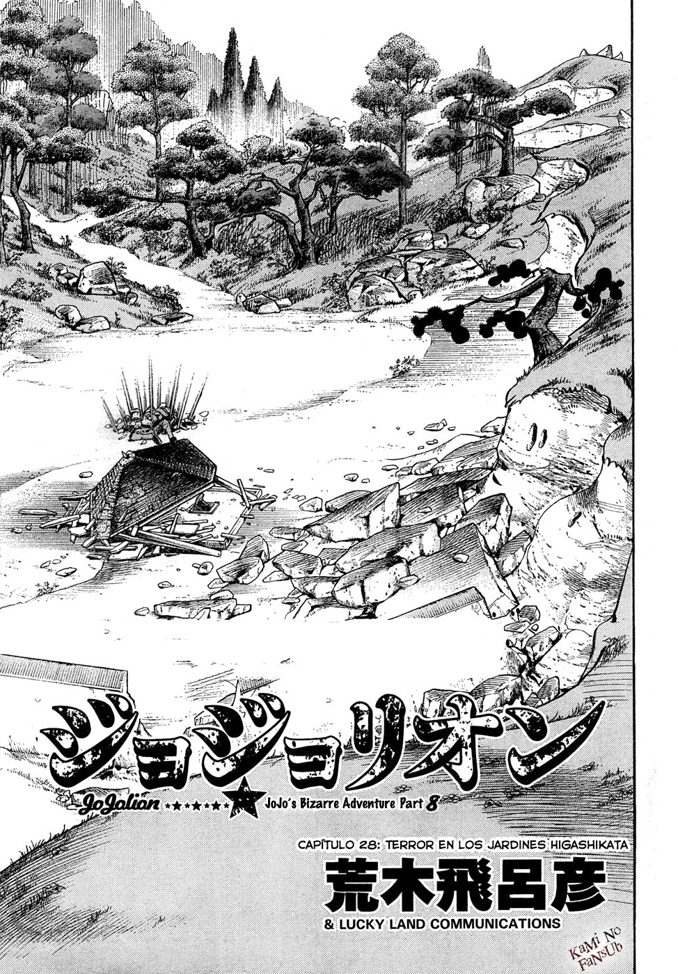 Read JoJo's Bizarre Adventure Parte 8 JoJolion ES Manga Online