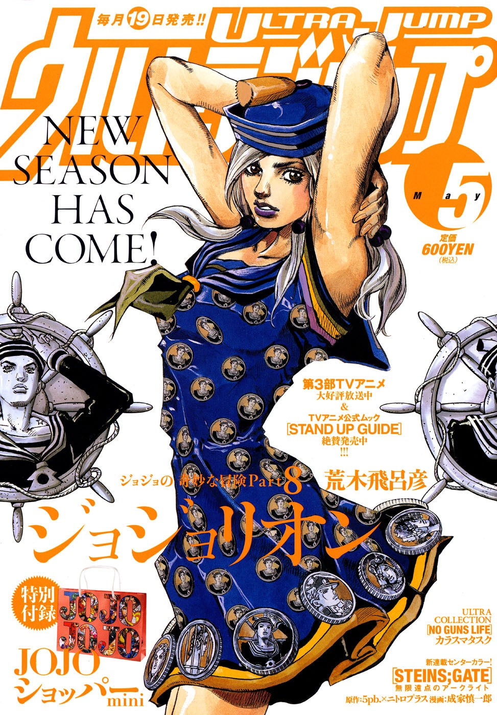 Read JoJo's Bizarre Adventure Parte 8 JoJolion ES Manga Online