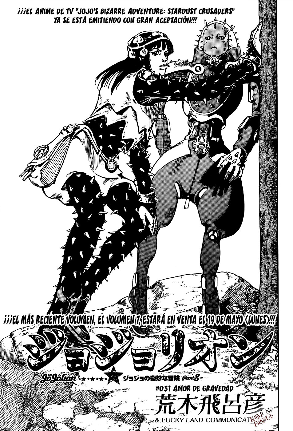 Read JoJo's Bizarre Adventure Parte 8 JoJolion ES Manga Online