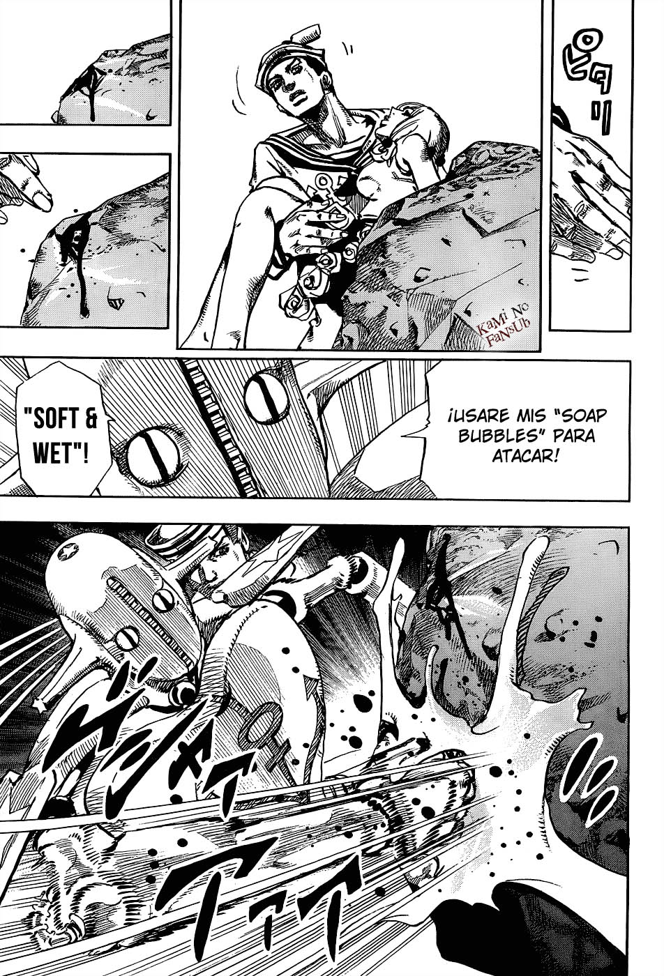 Read JoJo's Bizarre Adventure Parte 8 JoJolion ES Manga Online