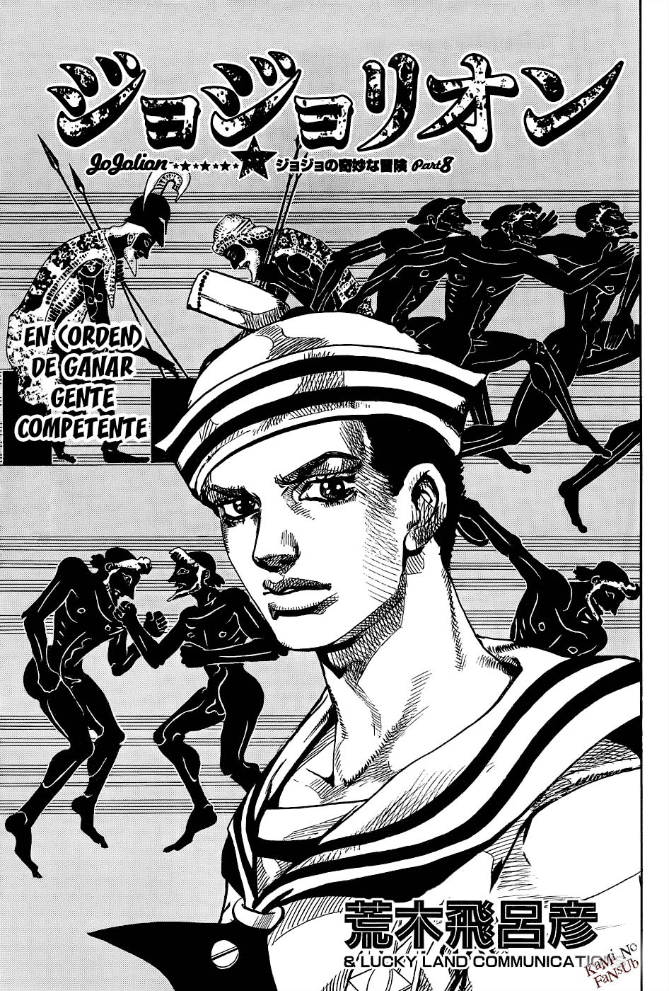 Read JoJo's Bizarre Adventure Parte 8 JoJolion ES Manga Online