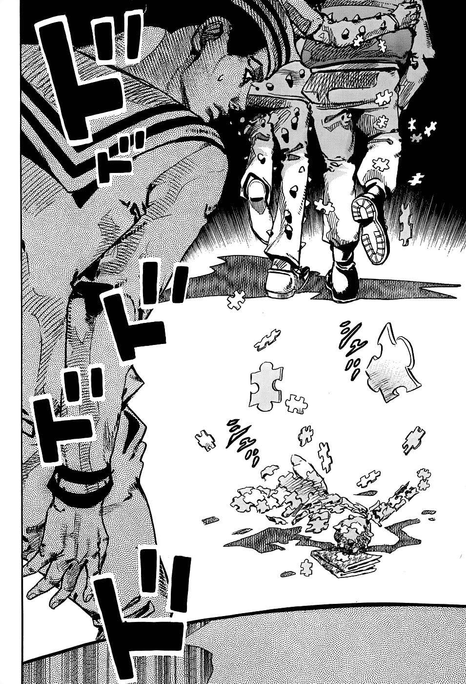 Read JoJo's Bizarre Adventure Parte 8 JoJolion ES Manga Online