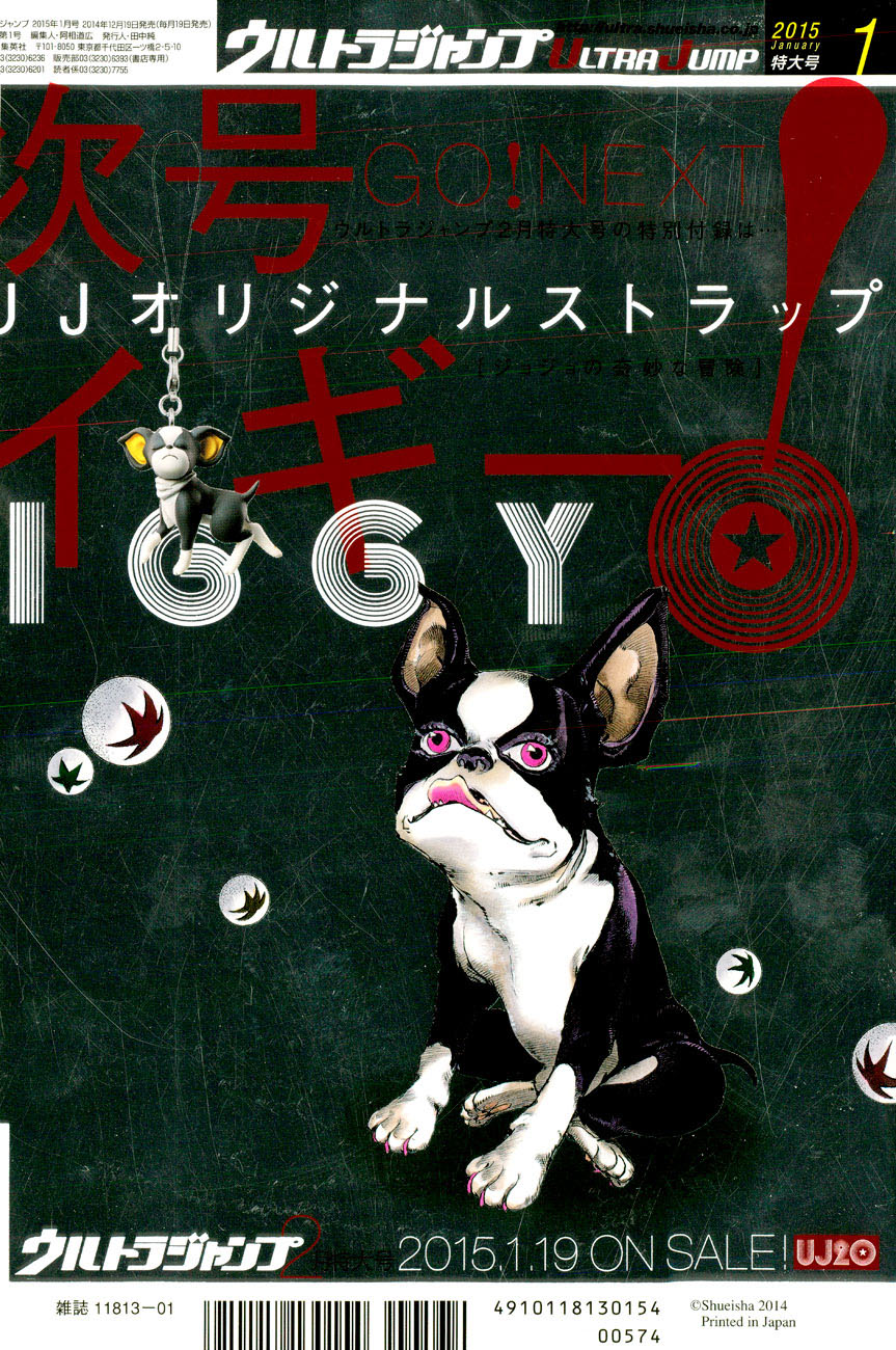 Read JoJo's Bizarre Adventure Parte 8 JoJolion ES Manga Online
