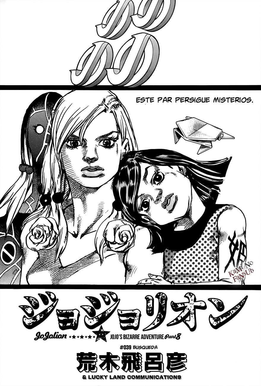 Read JoJo's Bizarre Adventure Parte 8 JoJolion ES Manga Online