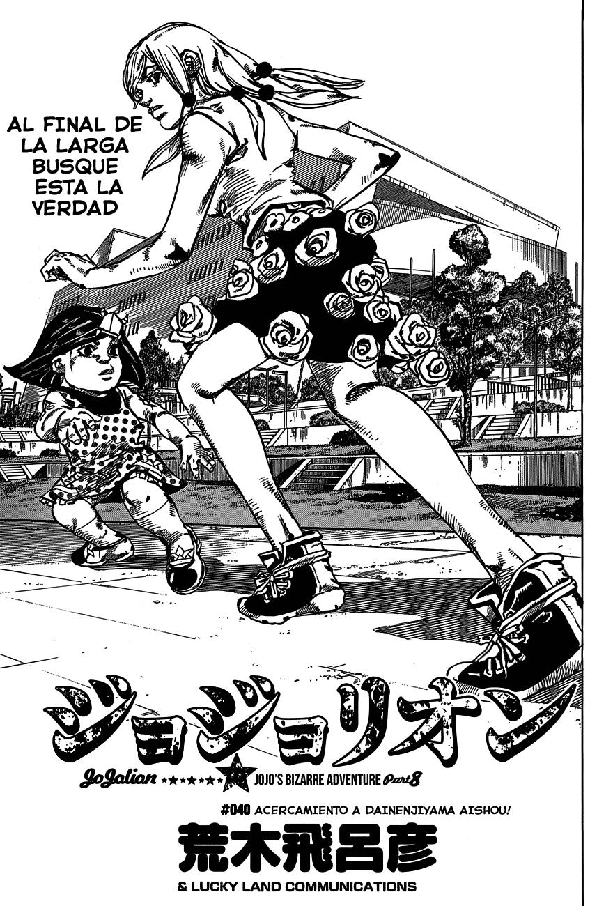 Read JoJo's Bizarre Adventure Parte 8 JoJolion ES Manga Online