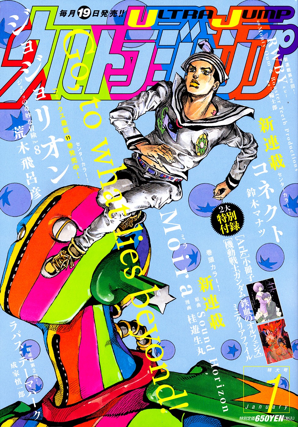 Read JoJo's Bizarre Adventure Parte 8 JoJolion ES Manga Online