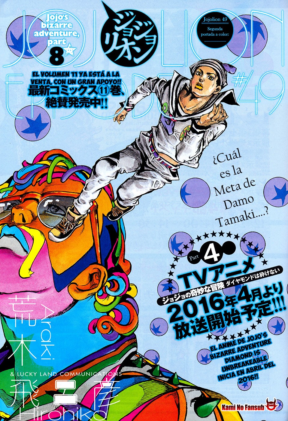 Read JoJo's Bizarre Adventure Parte 8 JoJolion ES Manga Online