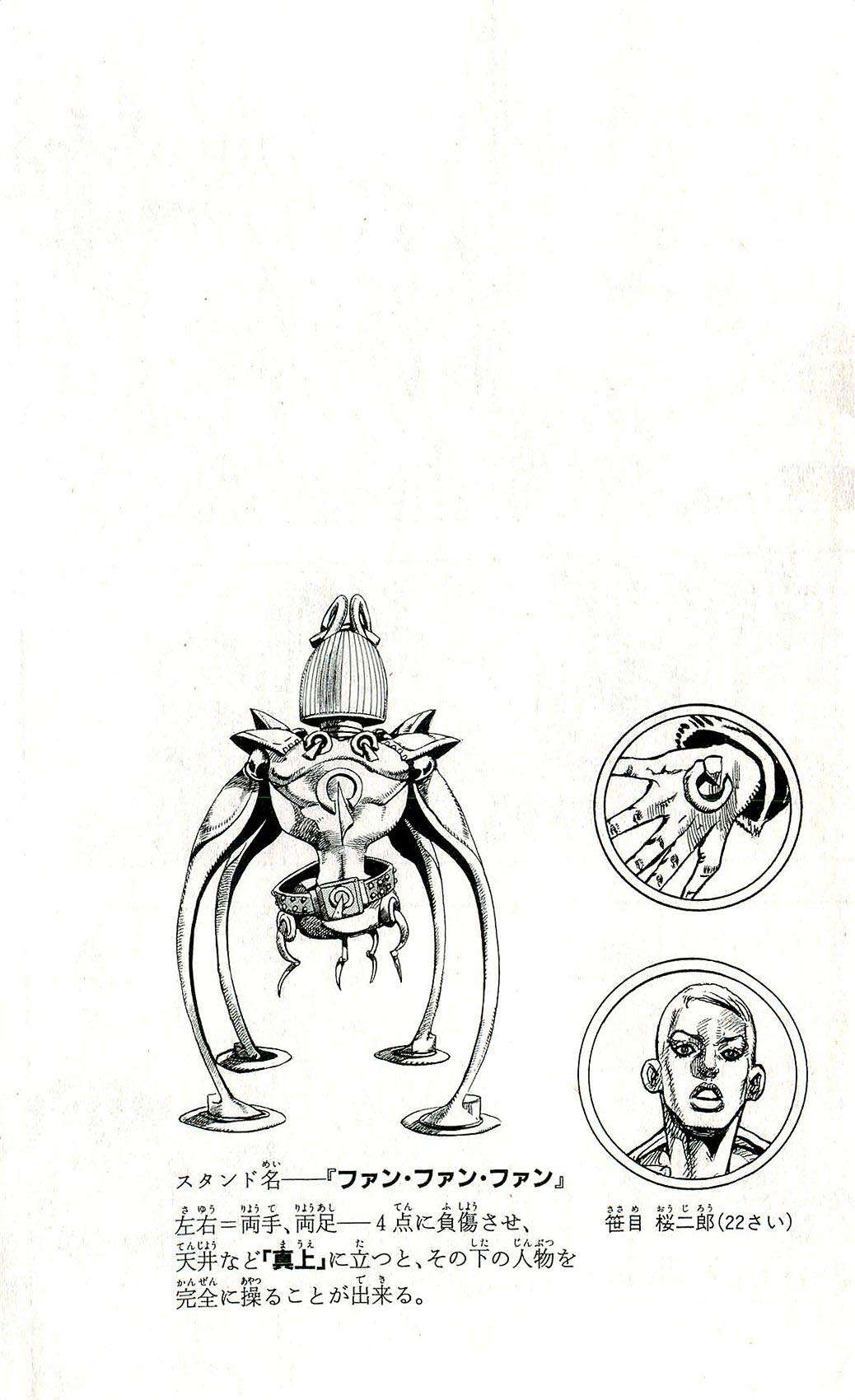 Read JoJo's Bizarre Adventure Parte 8 JoJolion ES Manga Online