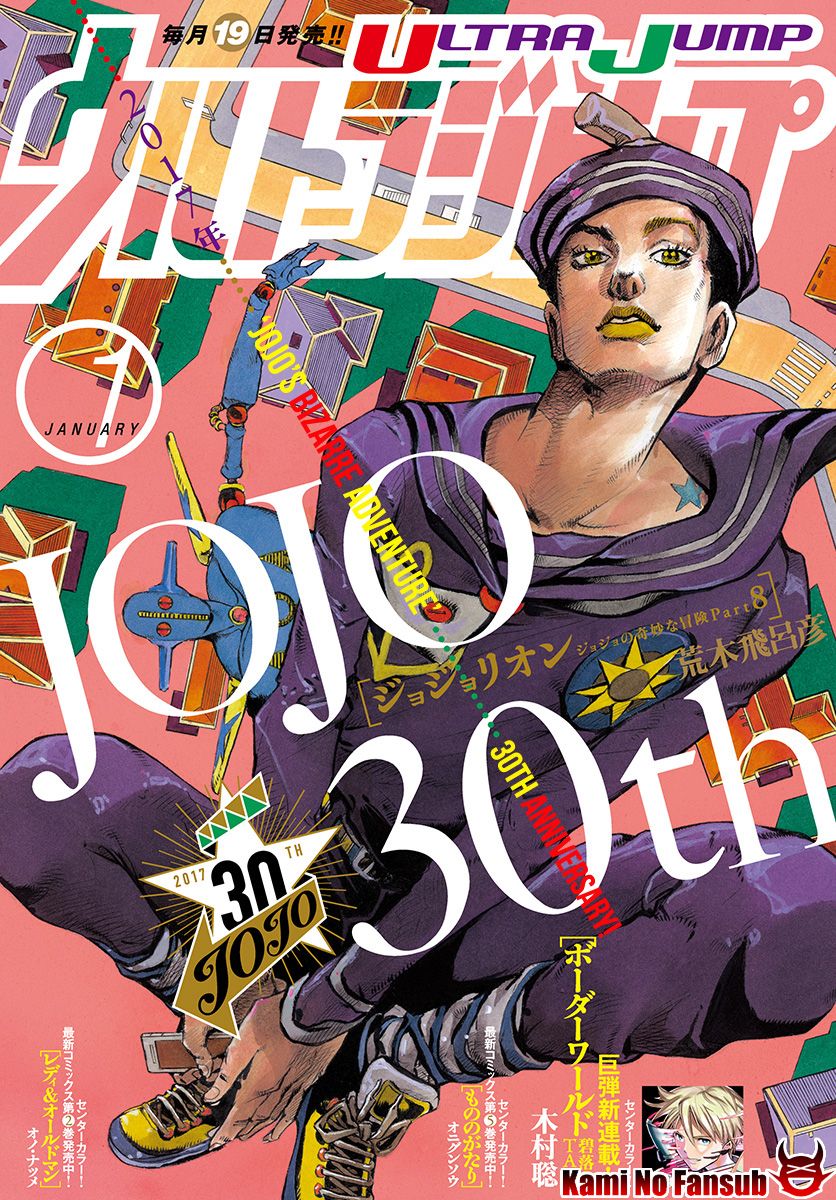 Read JoJo's Bizarre Adventure Parte 8 JoJolion ES Manga Online