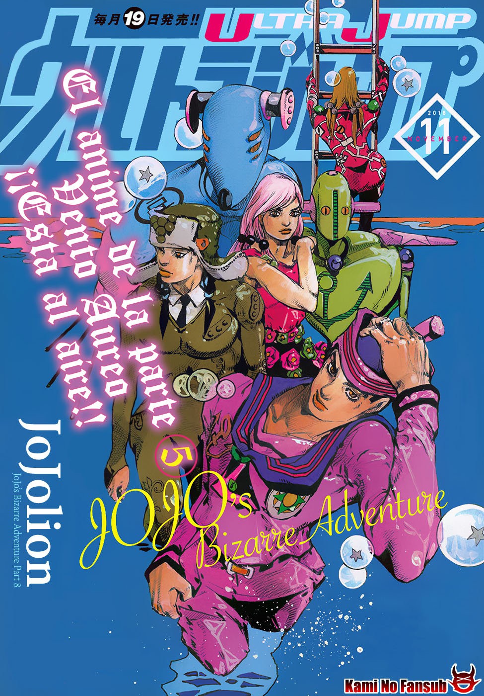 Read JoJo's Bizarre Adventure Parte 8 JoJolion ES Manga Online