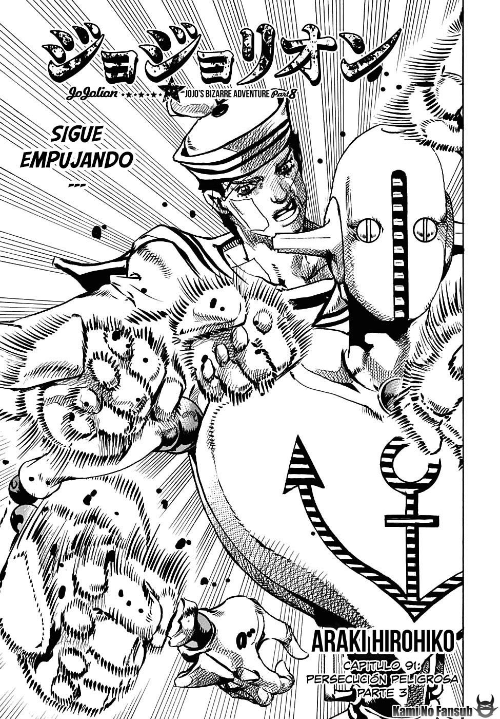 Read JoJo's Bizarre Adventure Parte 8 JoJolion ES Manga Online