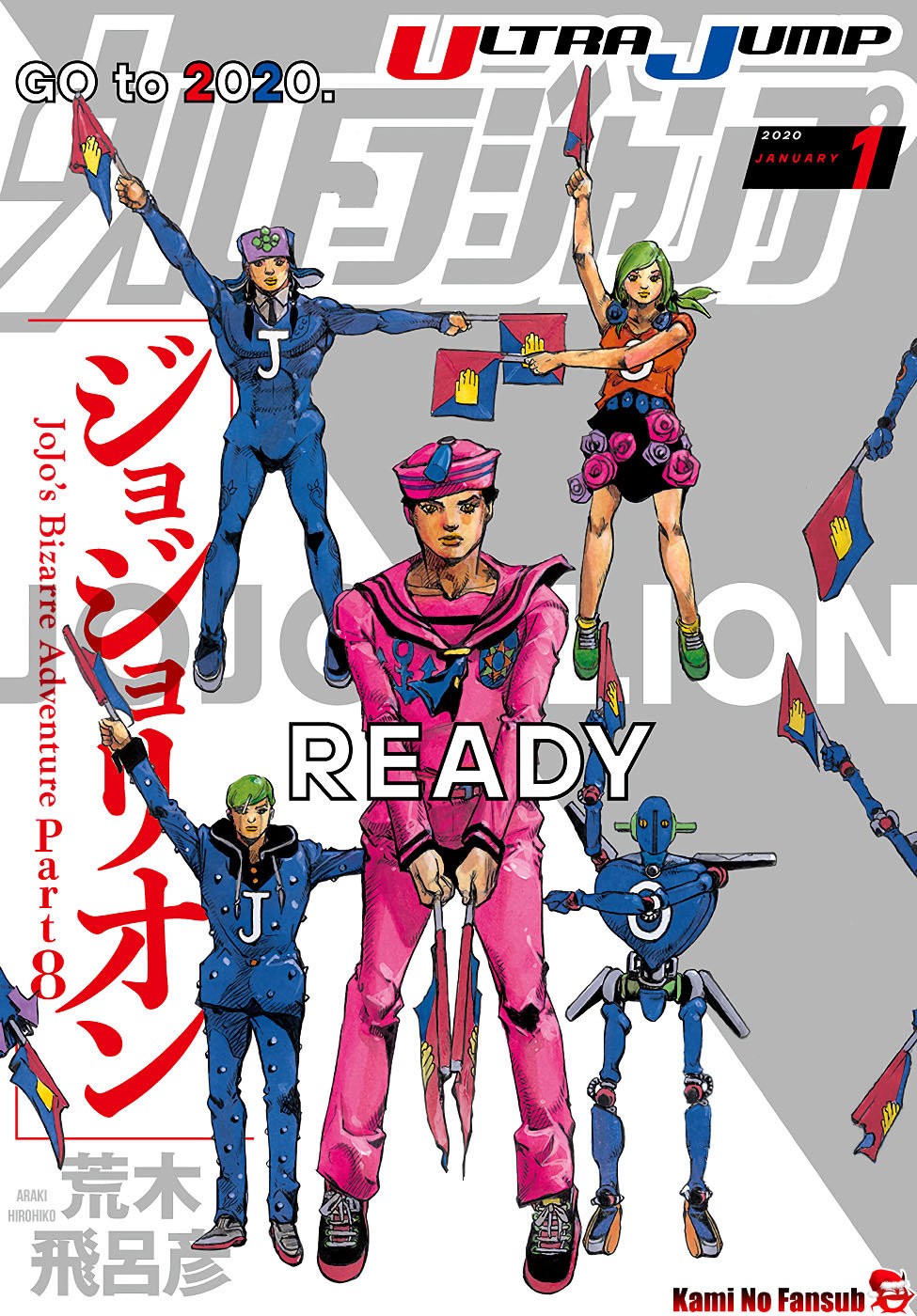 Read JoJo's Bizarre Adventure Parte 8 JoJolion ES Manga Online