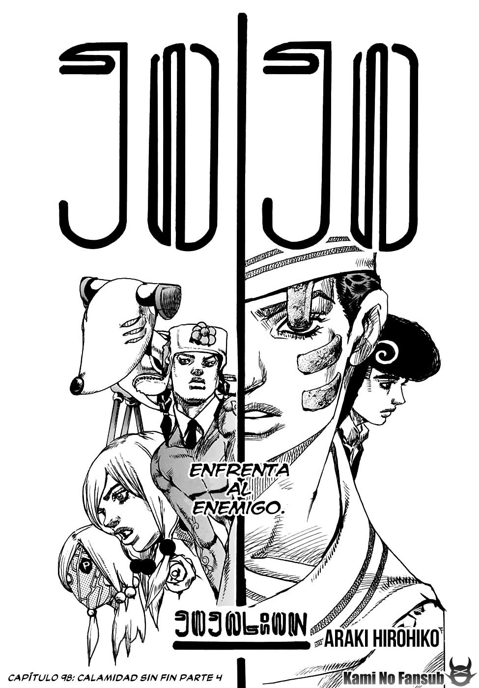 Read JoJo's Bizarre Adventure Parte 8 JoJolion ES Manga Online