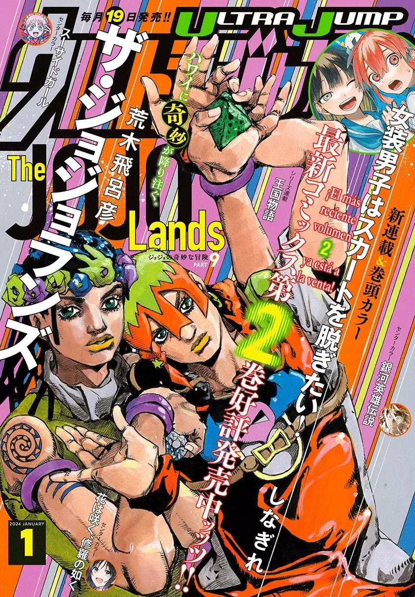Read JoJo's Bizarre Adventure Parte 9 The JoJoLands ES Manga Online
