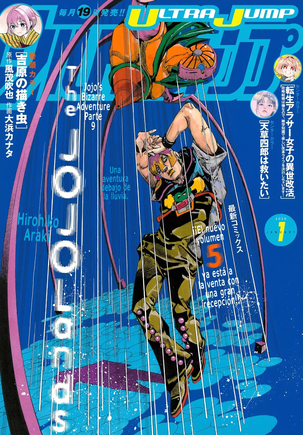 Read JoJo's Bizarre Adventure Parte 9 The JoJoLands ES Manga Online