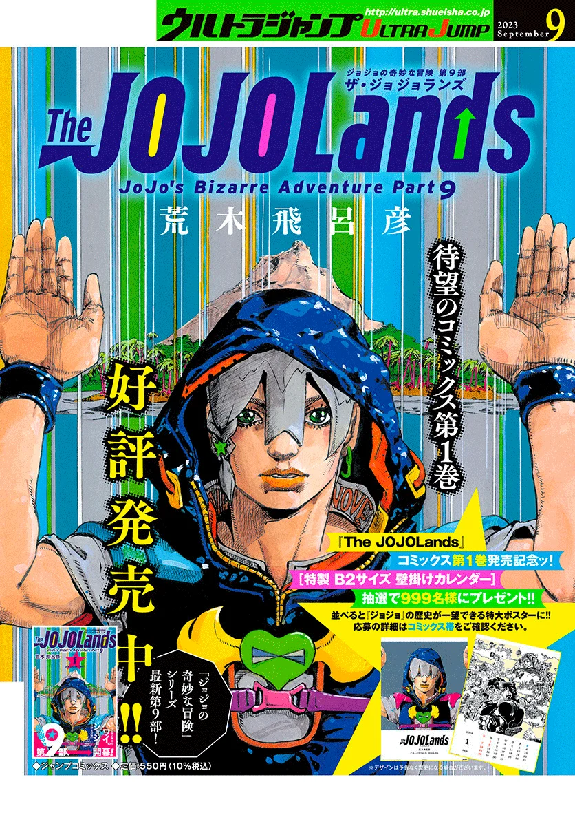 Read JoJo's Bizarre Adventure Parte 9 The JoJoLands ES Manga Online
