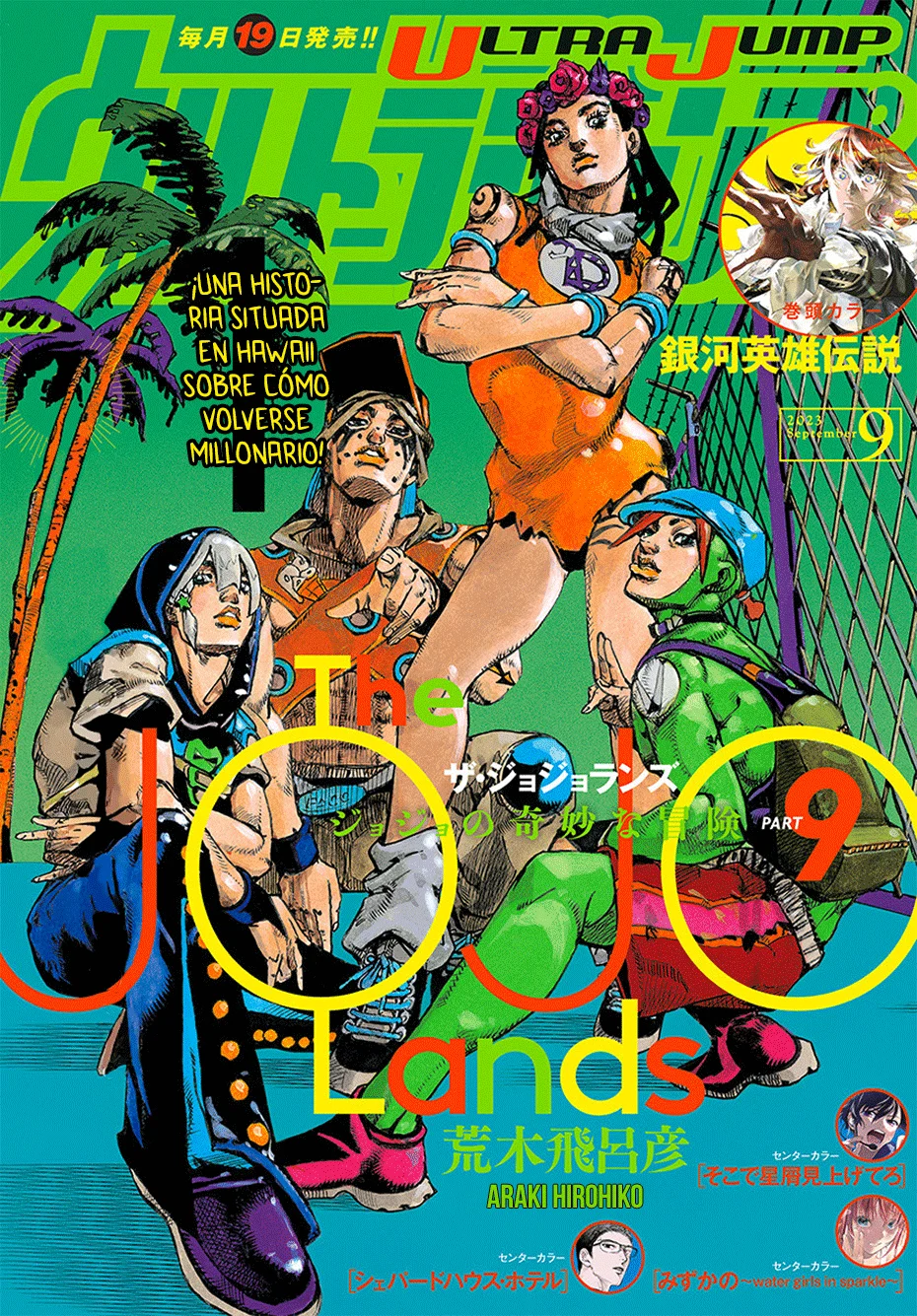 Read JoJo's Bizarre Adventure Parte 9 The JoJoLands ES Manga Online