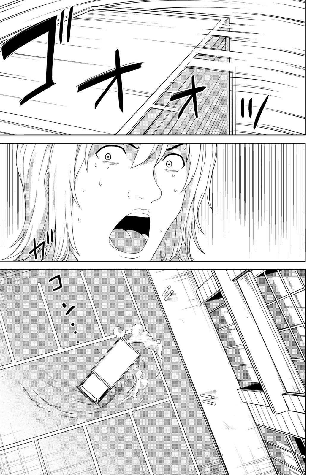 Read KINGDOM OF Z ES Manga Online