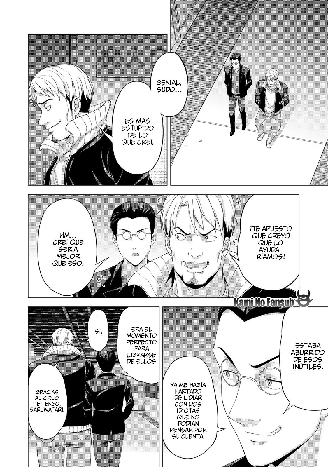 Read KINGDOM OF Z ES Manga Online