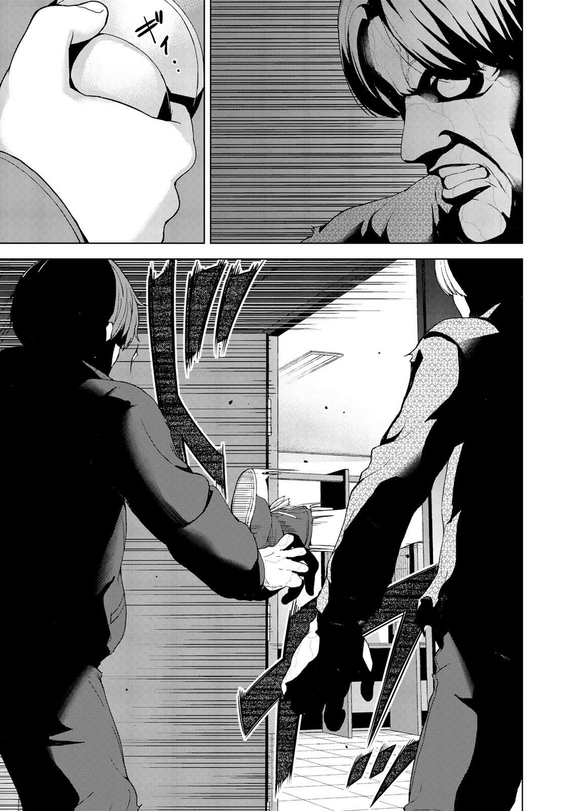 Read KINGDOM OF Z ES Manga Online