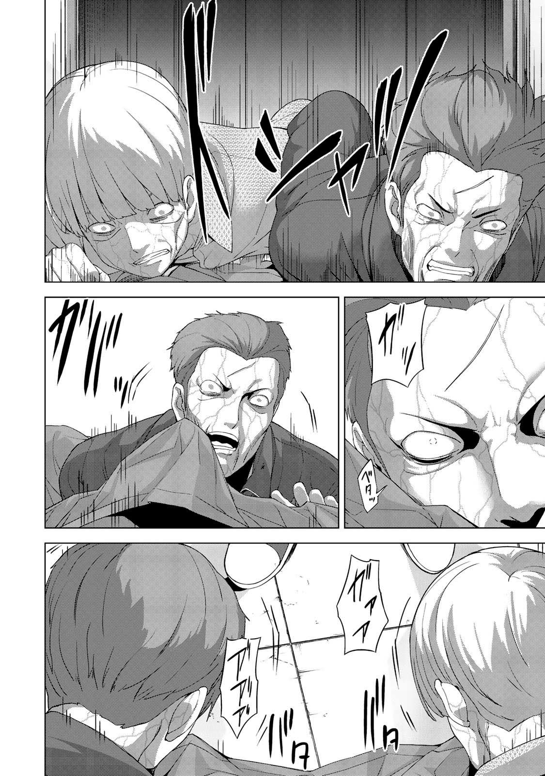 Read KINGDOM OF Z ES Manga Online