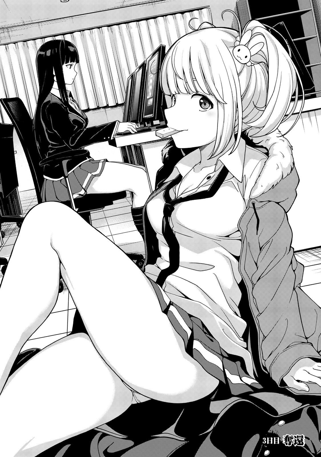 Read KINGDOM OF Z ES Manga Online
