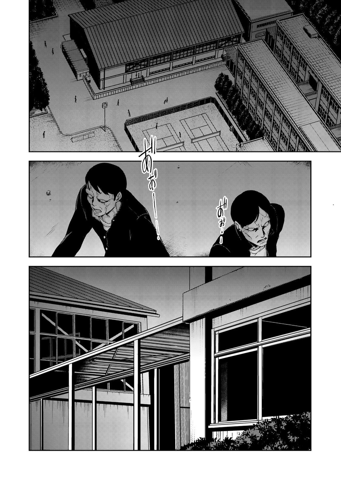 Read KINGDOM OF Z ES Manga Online