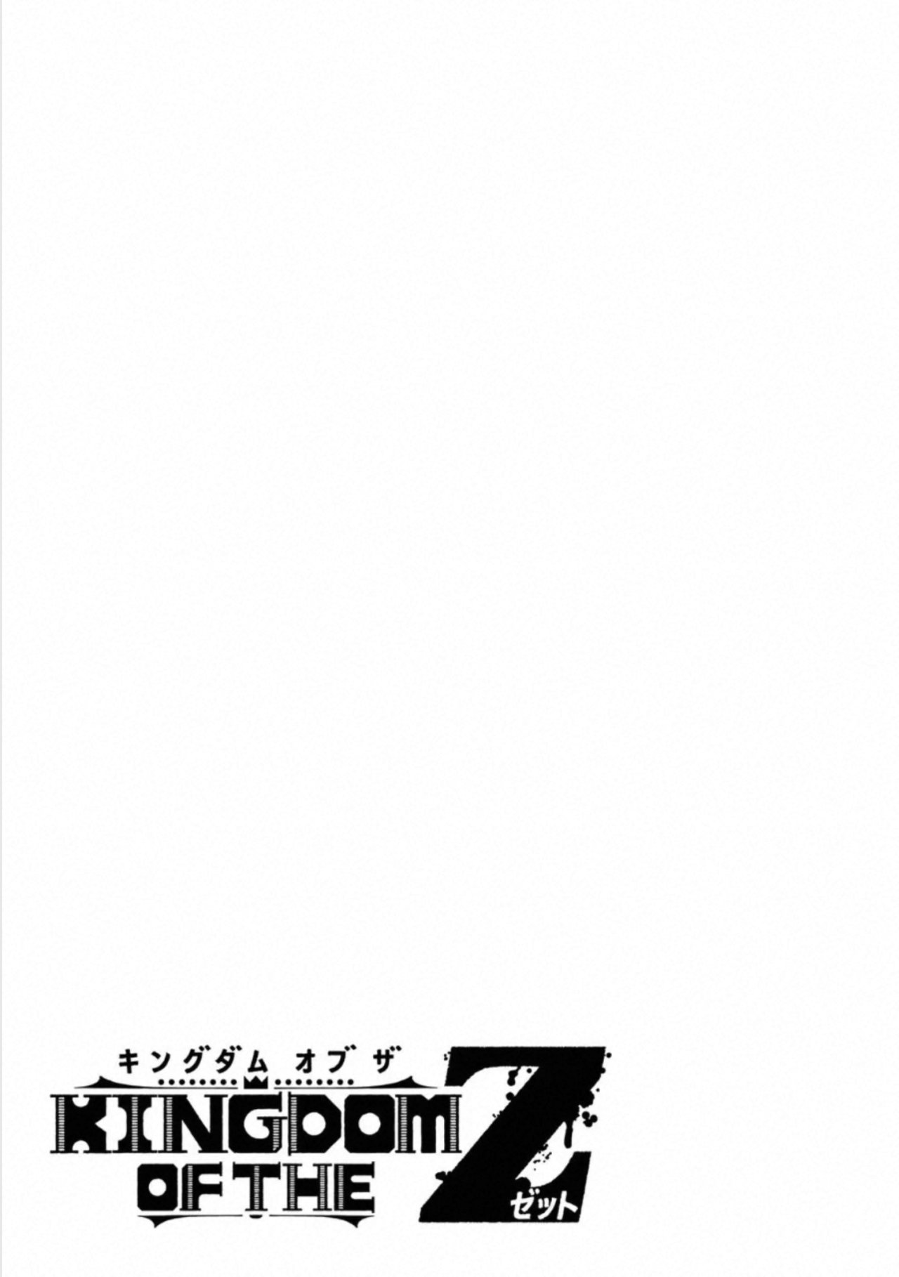 Read KINGDOM OF Z ES Manga Online