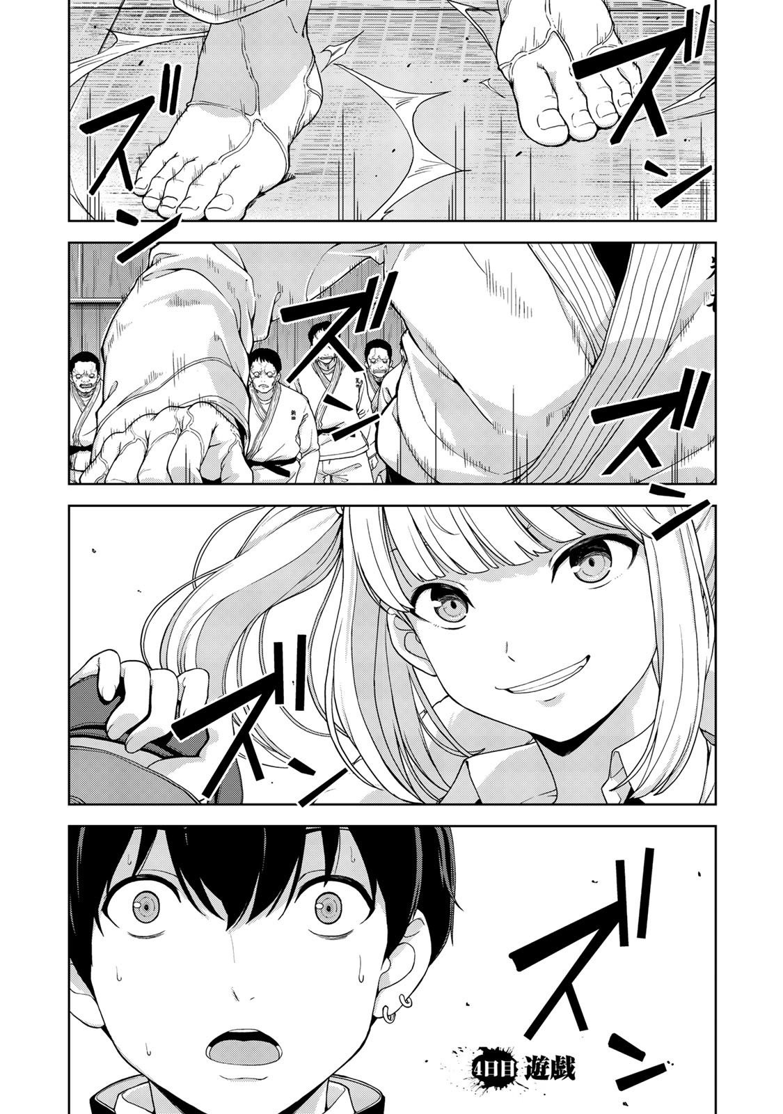 Read KINGDOM OF Z ES Manga Online