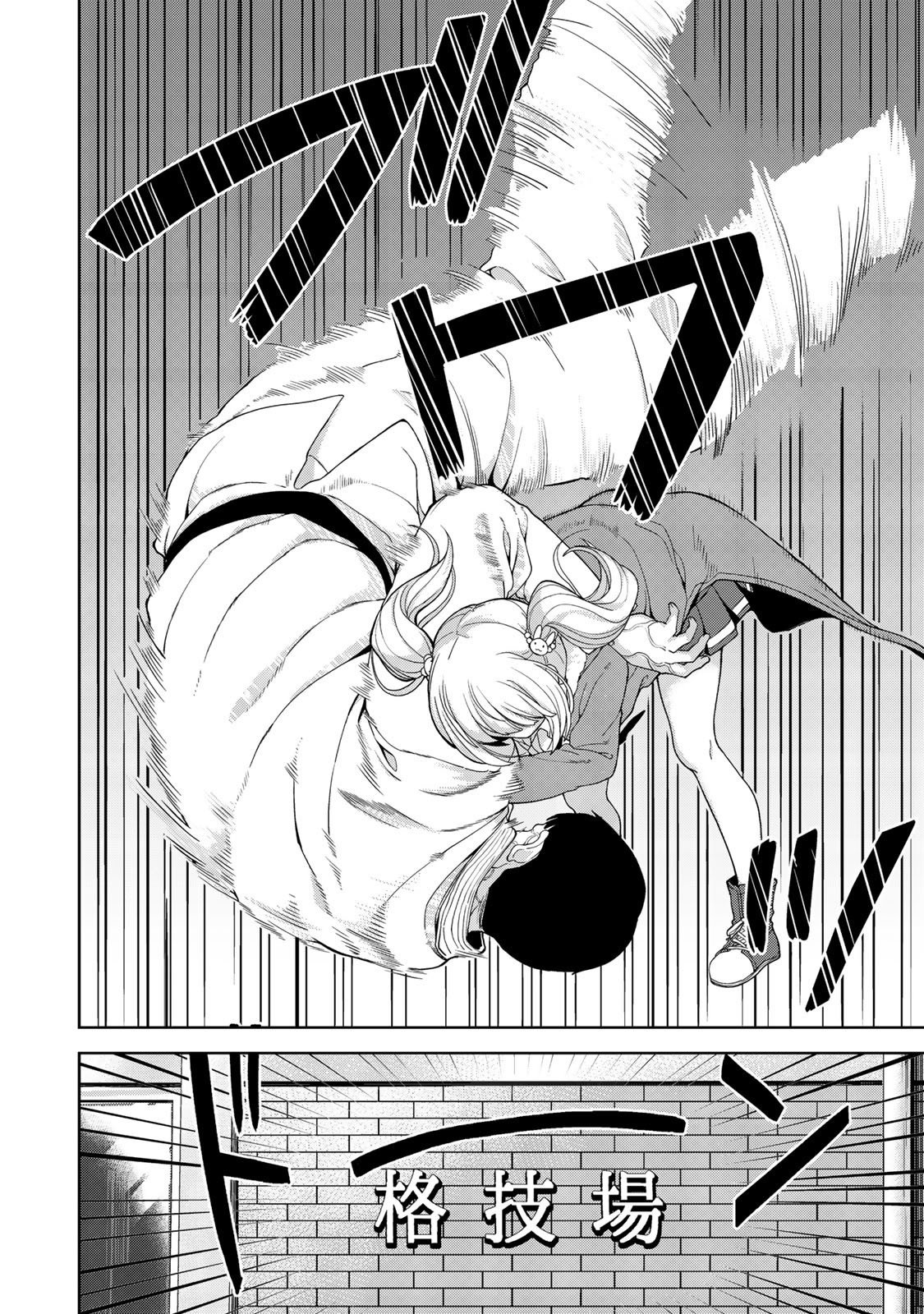 Read KINGDOM OF Z ES Manga Online