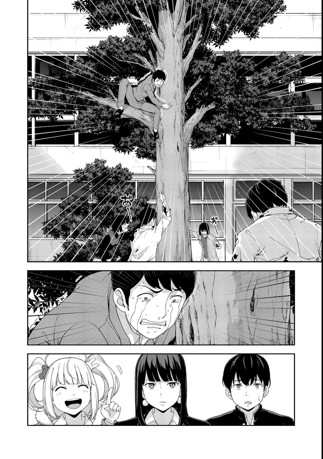 Read KINGDOM OF Z ES Manga Online