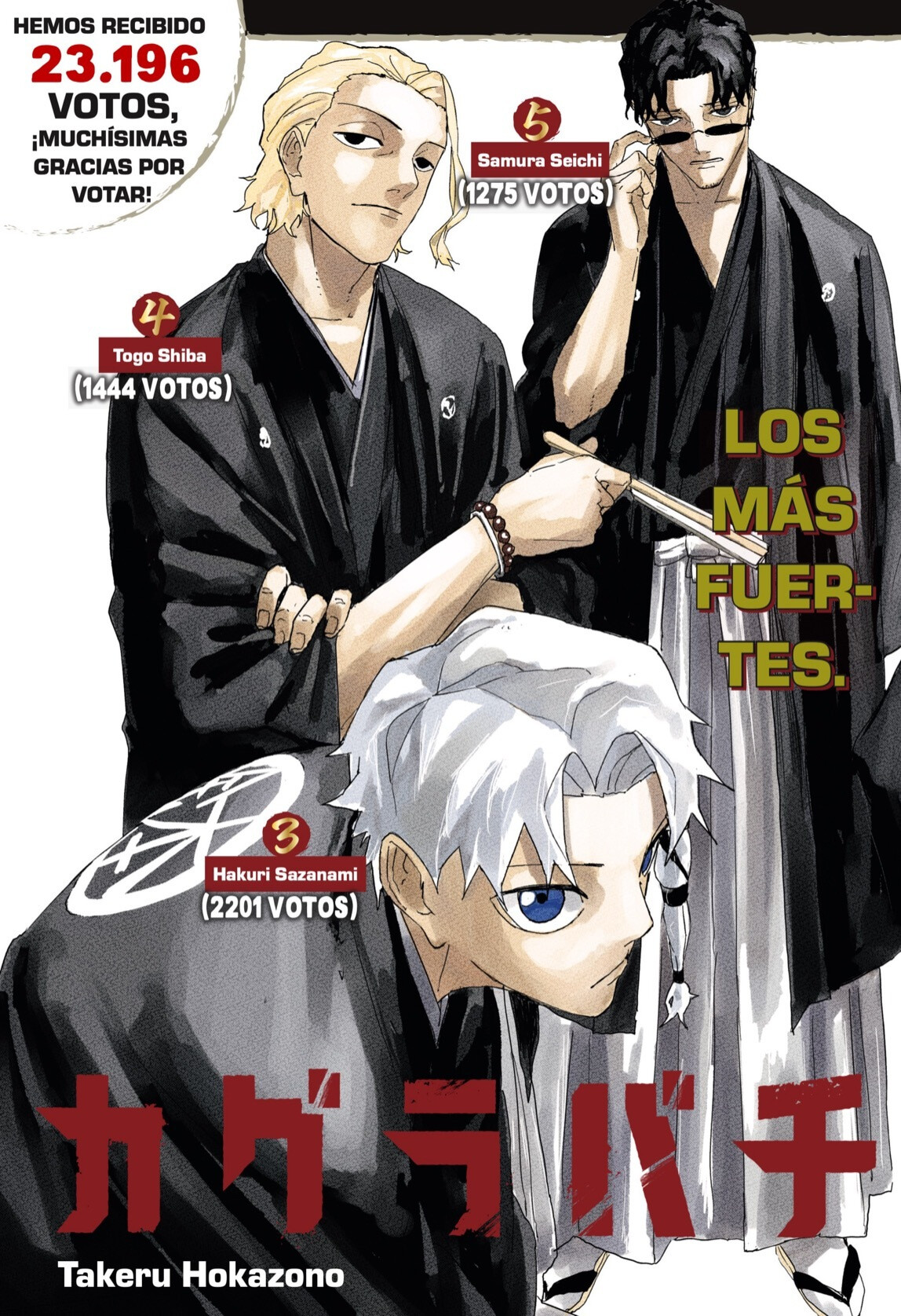 Read Kagurabachi ES Manga Online