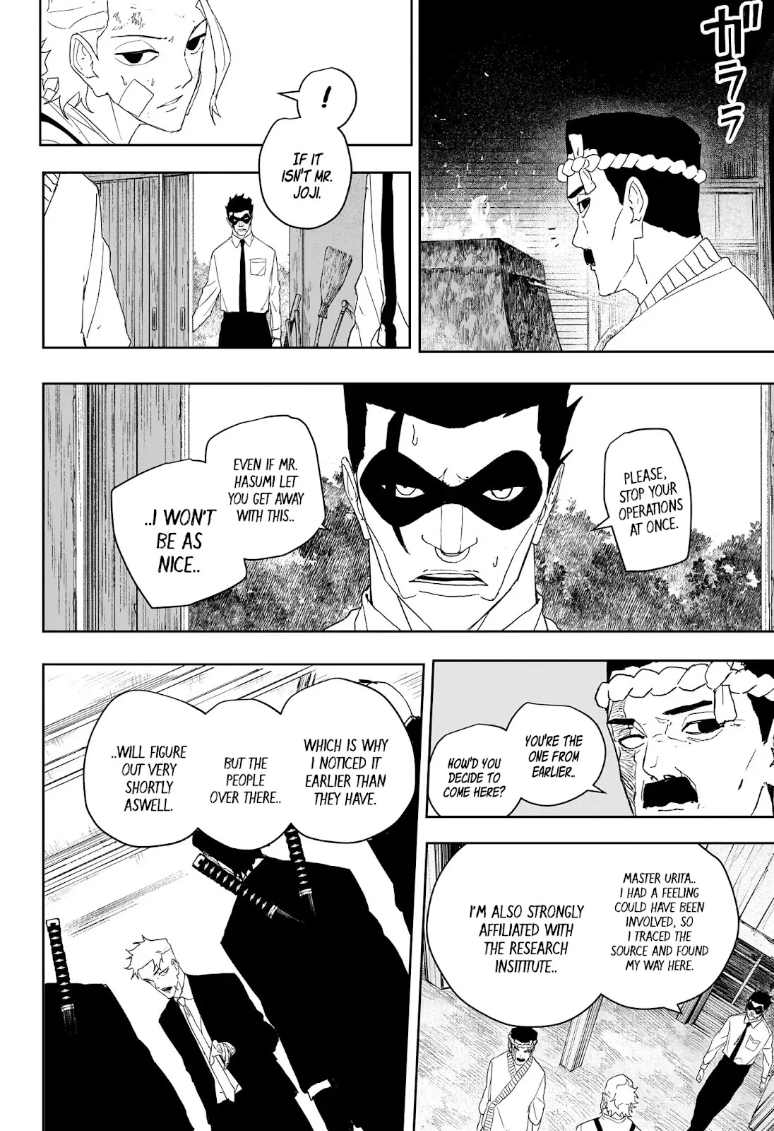 Read Kagurabachi ES Manga Online
