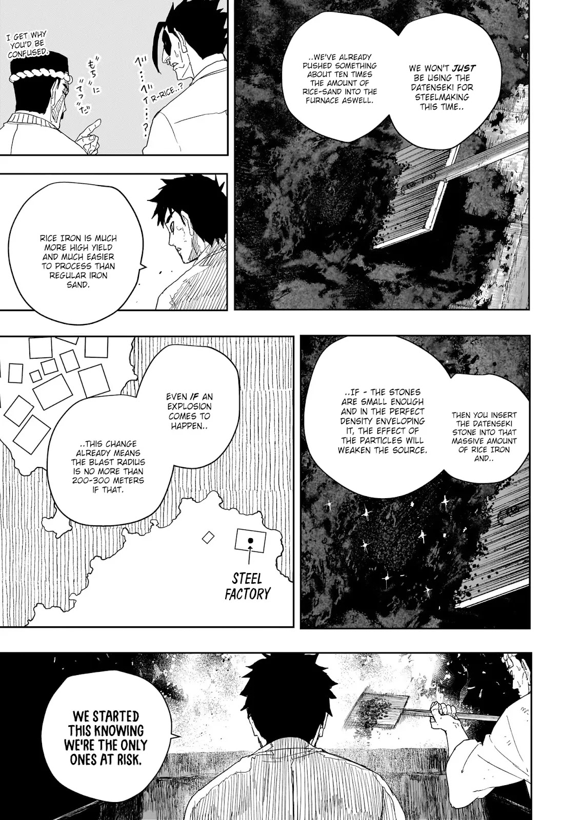 Read Kagurabachi ES Manga Online