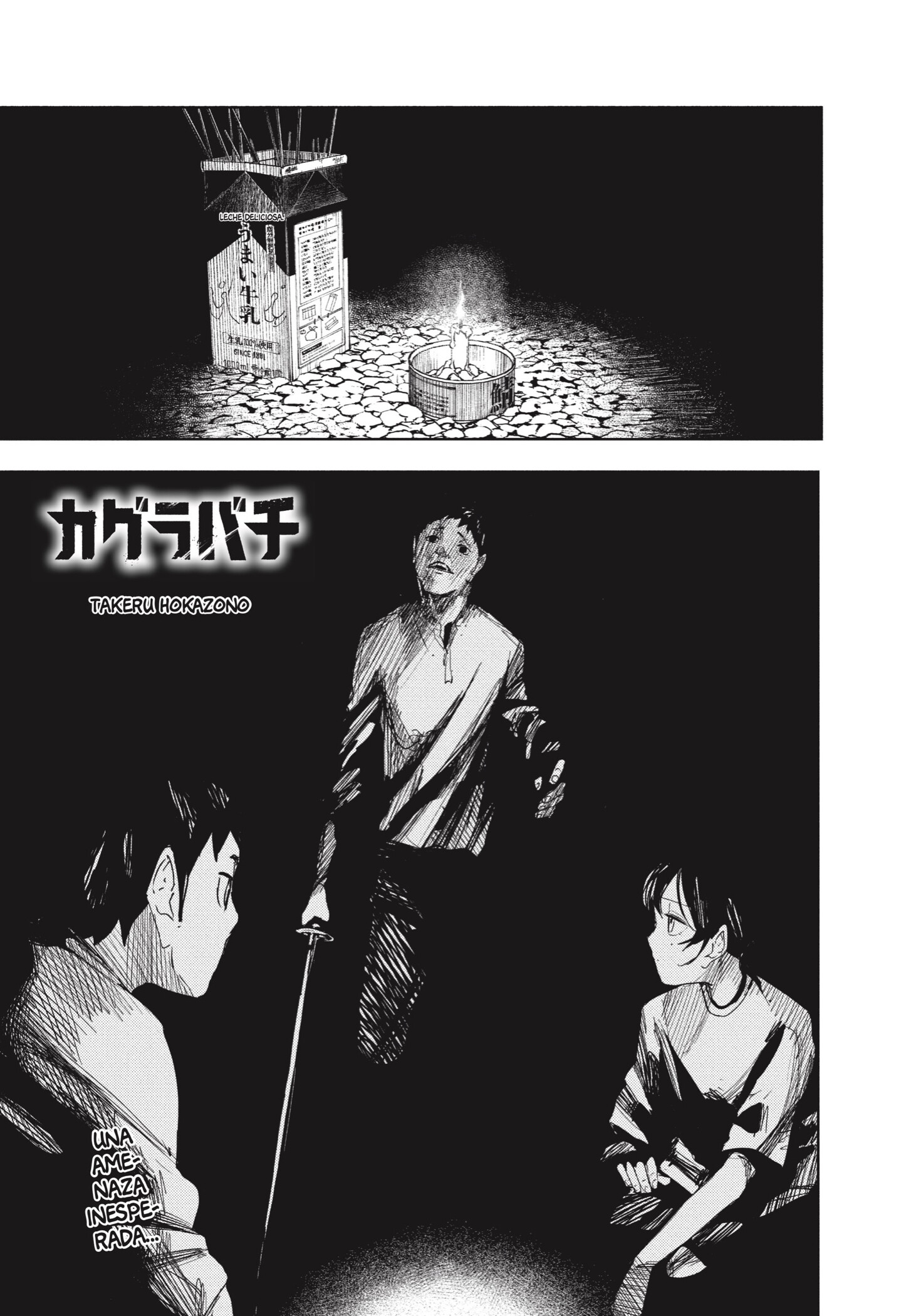 Read Kagurabachi ES Manga Online